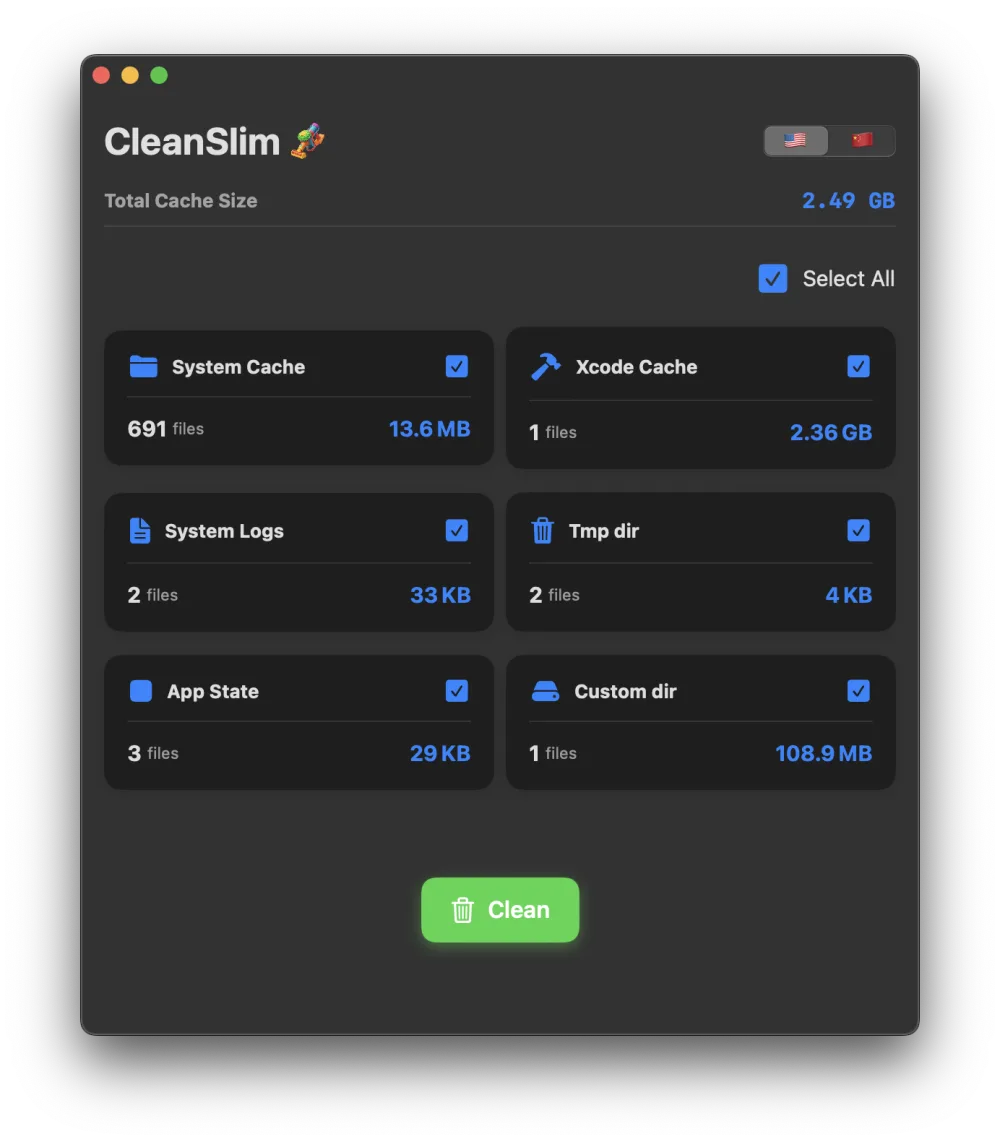 CleanSlim 缓存与临时文件清理界面